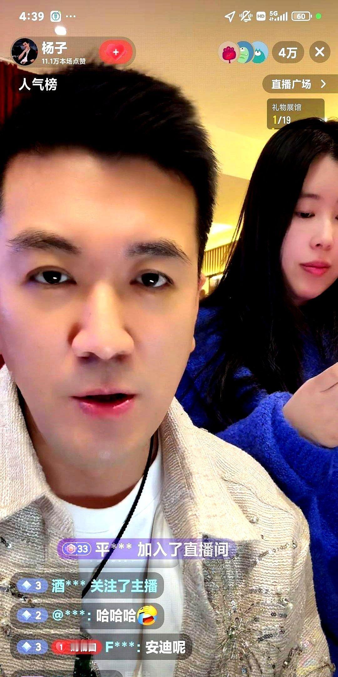 杨子这场直播，剧本痕迹有点重了。

先说老婆黄圣依年收入没千万，再当场拆穿女儿身