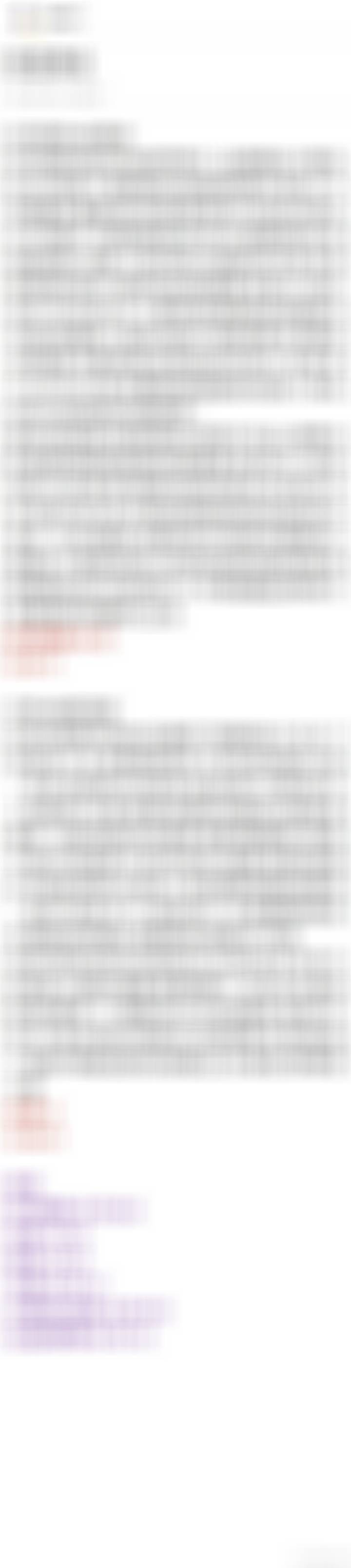 重心 那不勒斯vs阿森纳 巴萨vs费耶诺德其他场次娱乐六串 ​​​