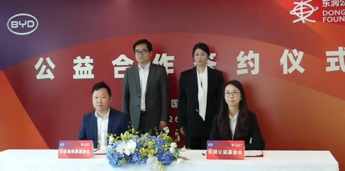 “侠之大者”比亚迪！践行社会责任这块，比亚迪做得还是可圈可点的，多年来一直积极支