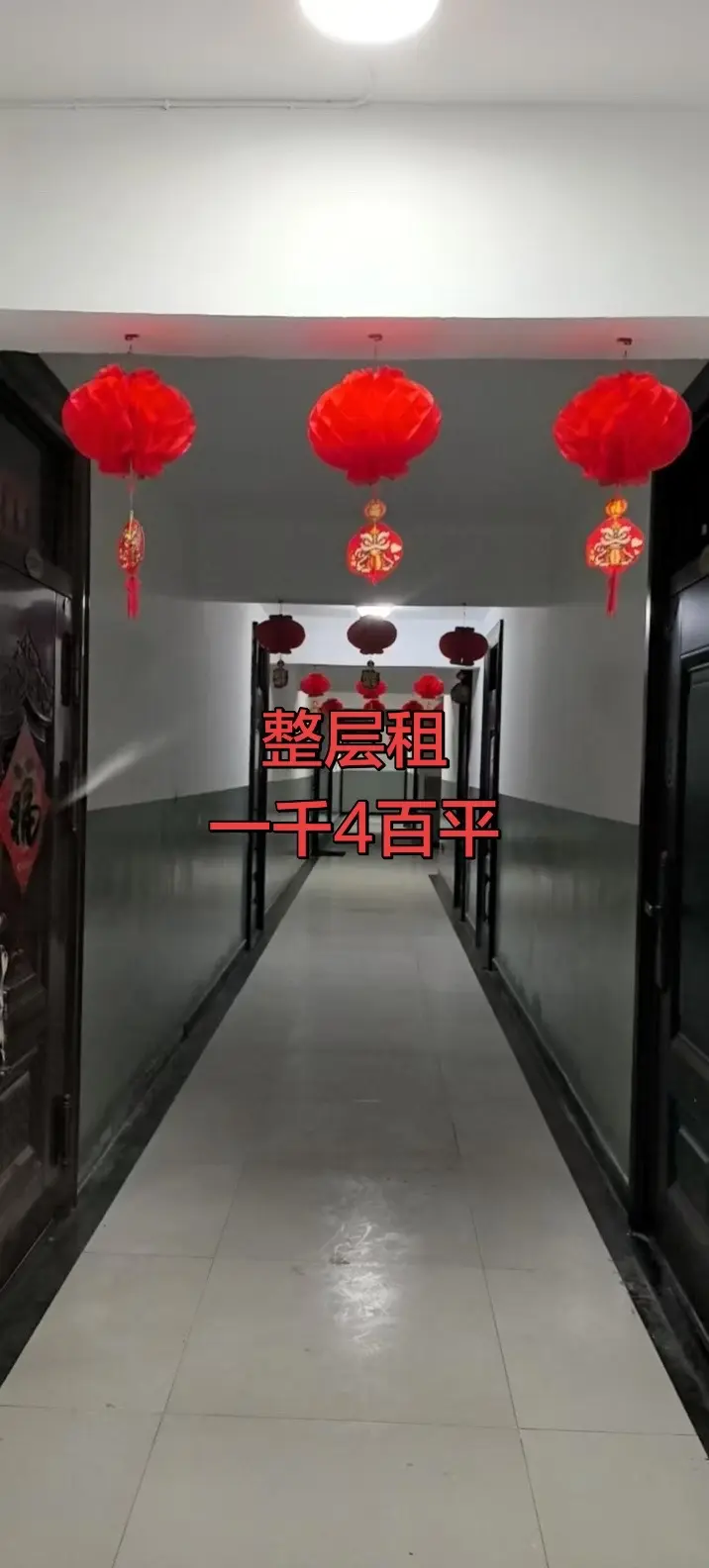租房 整层岀租一千四百平🈷️租日租小时房吕梁七哥