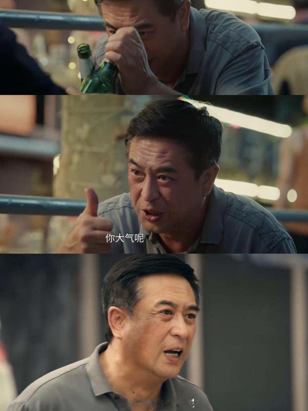 《主角》胡三元变脸堪称一绝！前怒骂后吹捧，看人下菜碟太现实
 
追《主角》被胡三