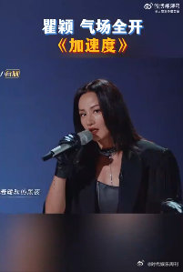 瞿颖你把我开了也行瞿颖像极了整顿职场的00后不被职场规则绑架，不被人情世故束缚，