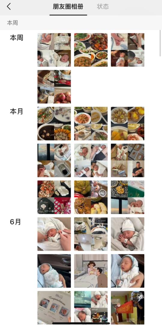 月子Plog🧩｜时间真的好快 我们已经满月啦🌛