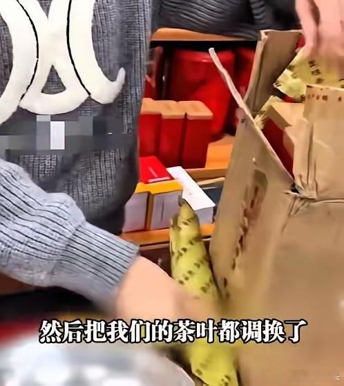 白嫖可耻！就不能惯着！河南许昌，一位男子在网上购买2000元茶叶，谁知收到货以后