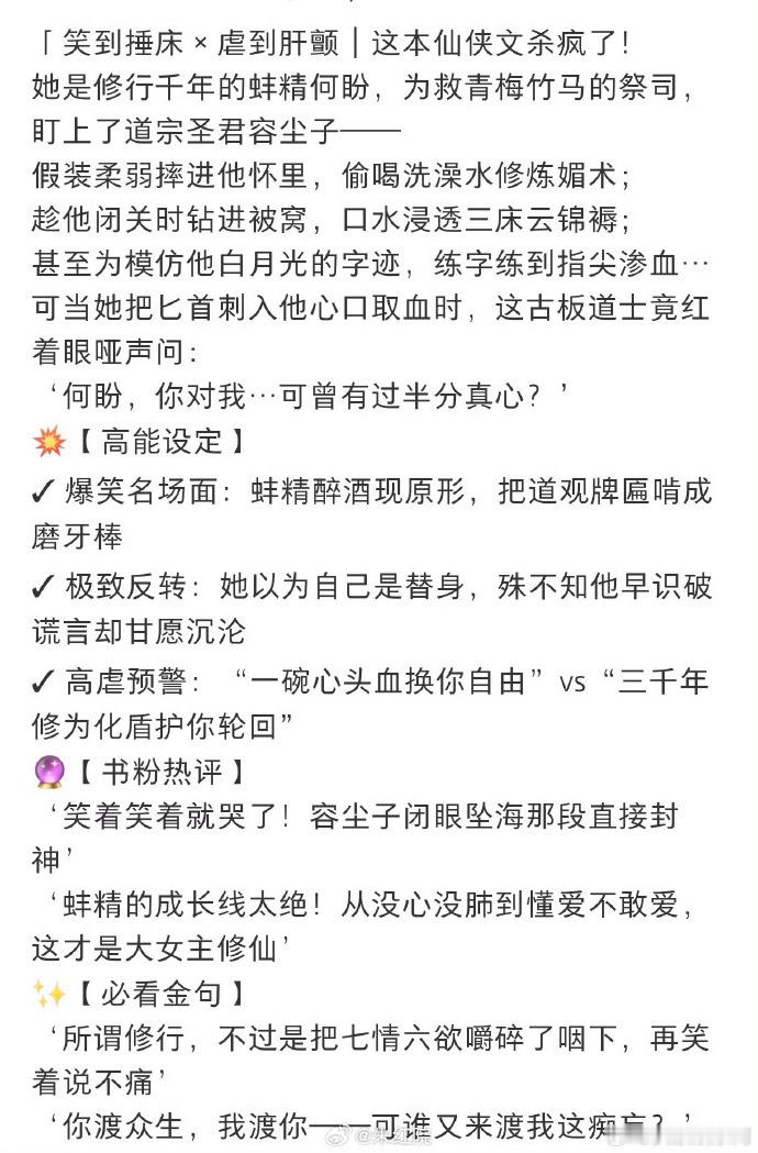 金禾影视曾探班虞书欣，神仙肉 虞书欣让金禾影视的动作更受大众解读。解读的增多让影