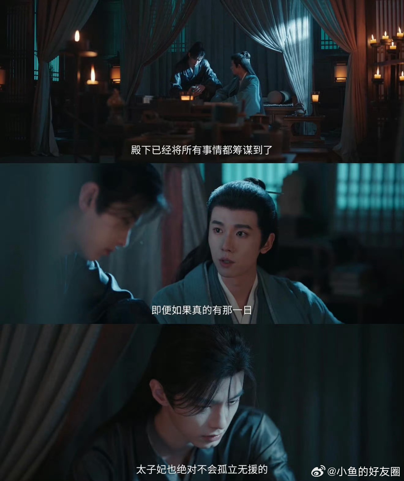 百花杀老婆怀孕丈夫准备身后事这太子嘴太甜了吧，以前嫌油，现在真香，小金鱼还没出生