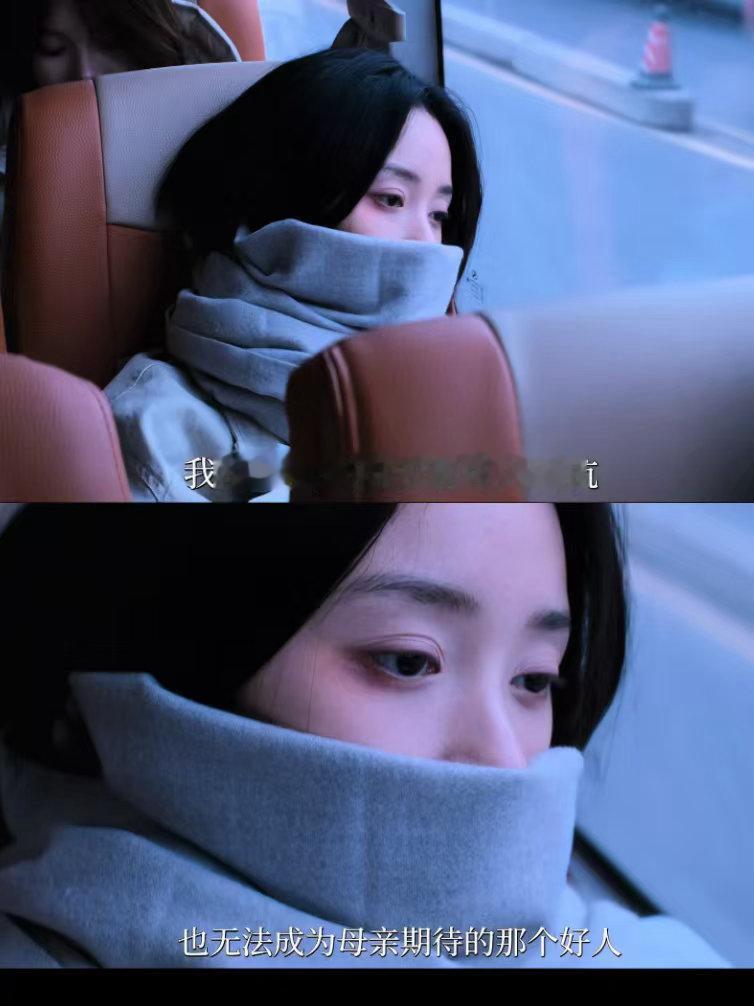 陈凯歌没看错卜冠今真能演疯子昔日受害者化身幕后布局人，所有情绪暗流都汇聚在眼神之