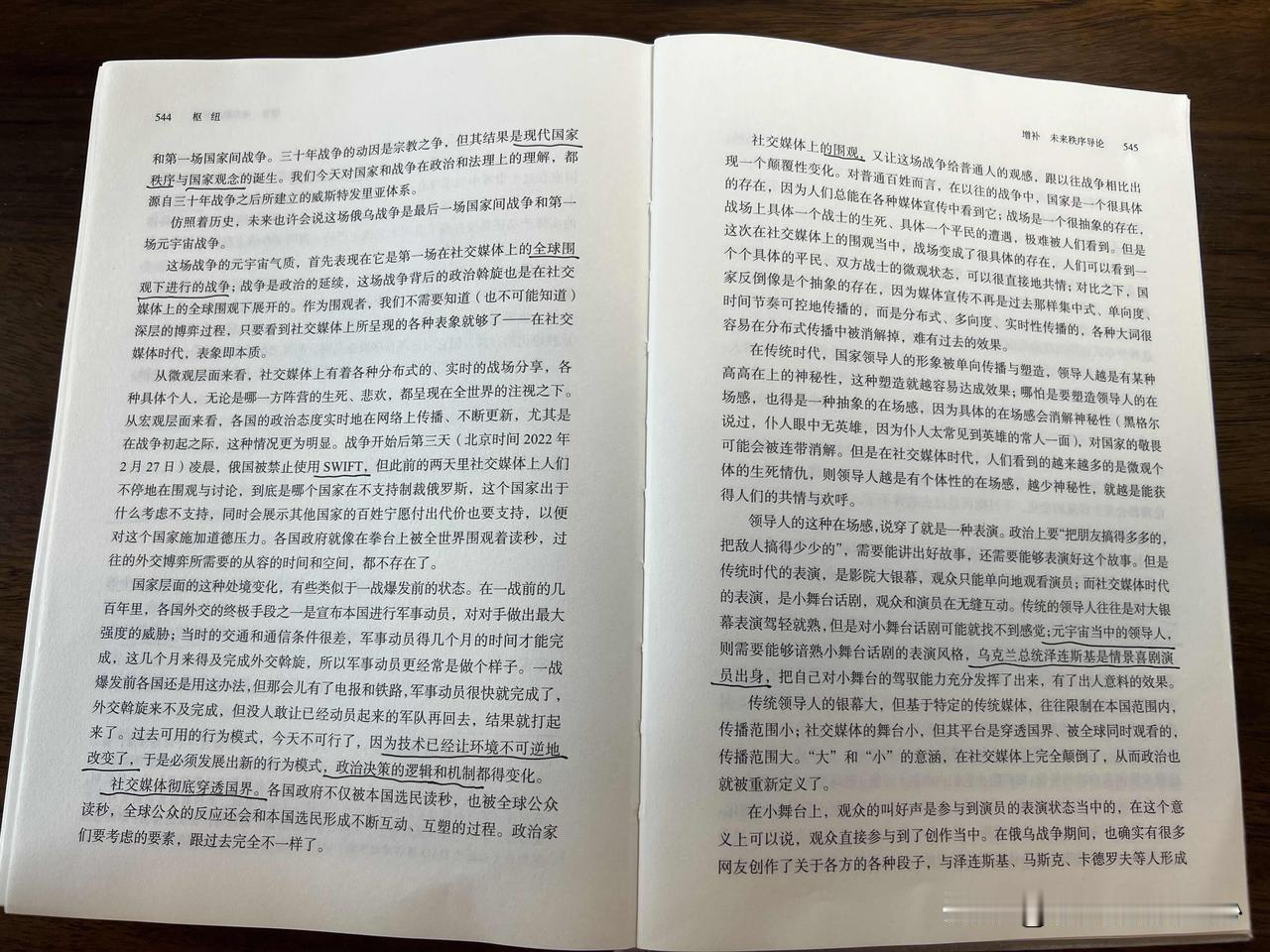 1618-1648年在欧洲发生的“三十年战争”，被称作最后一场宗教战争和第一次国