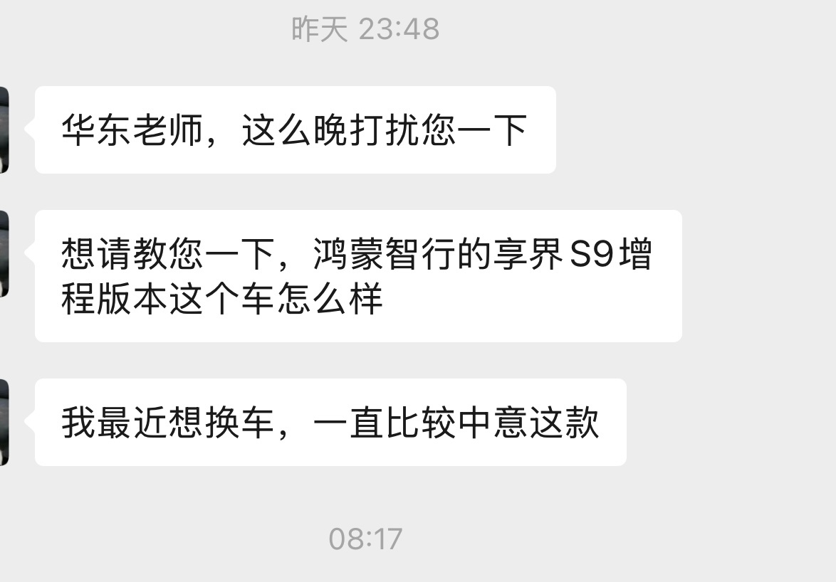 我这个号，🈶个跟其它博主的不同点，就是很容易带货…..我至今不知道为啥，挺多人