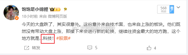 大盘低开太多了，很误导人。但对我们来说，安全是第一位的。所以留底仓去博弈，或者拿