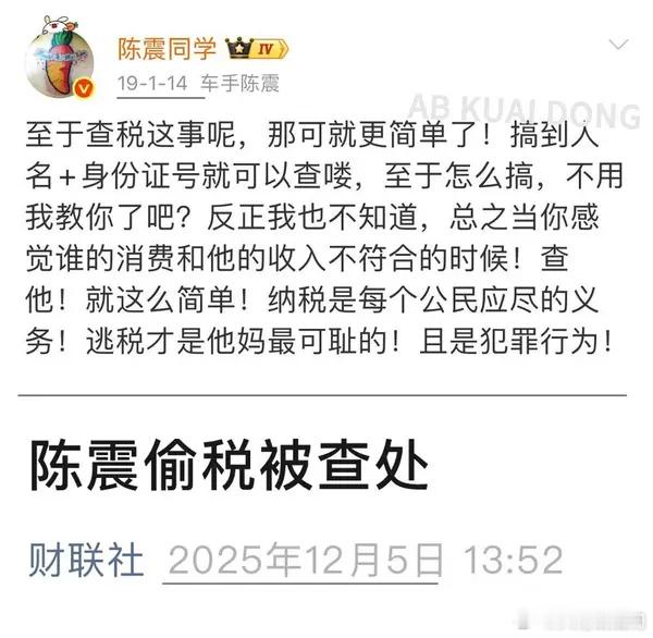 多家APP对豆包手机禁用