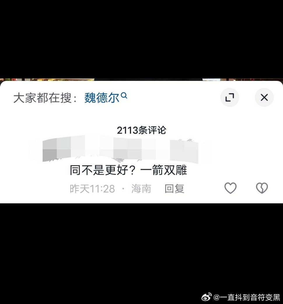 【】我花了0.00001秒猜出了此人性别你也试试看吧！ 