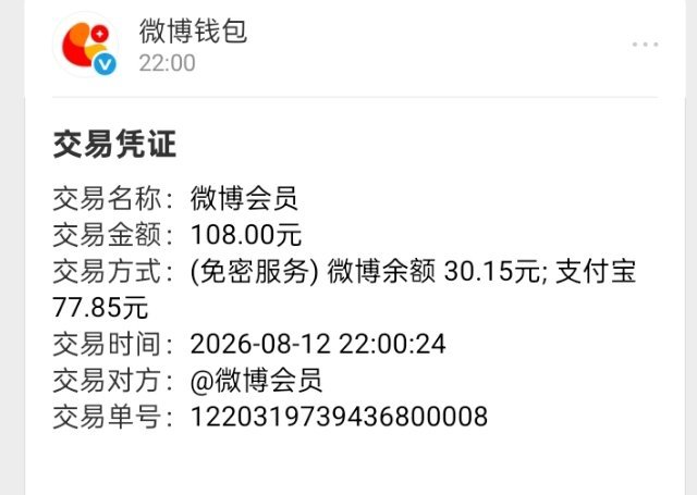 又给🐶浪花钱了 