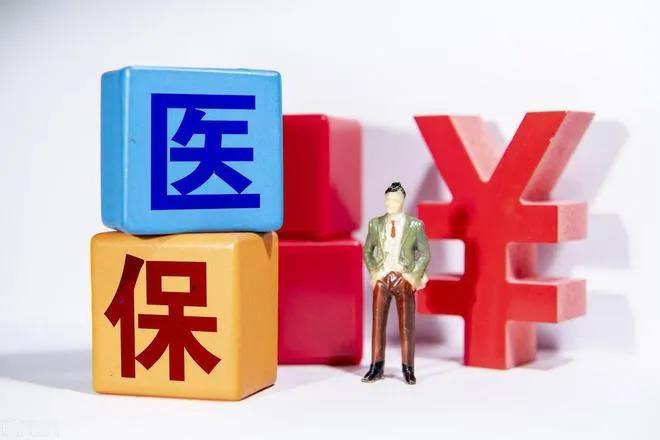 社保还有不到20天，还没有交的，赶快得交上，社保是目前中国所有疾病保险中最合算的
