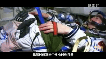 太现实！杨利伟如今为何不再上天？要知道他能活着回来就相当幸运了，当时大家都害怕在