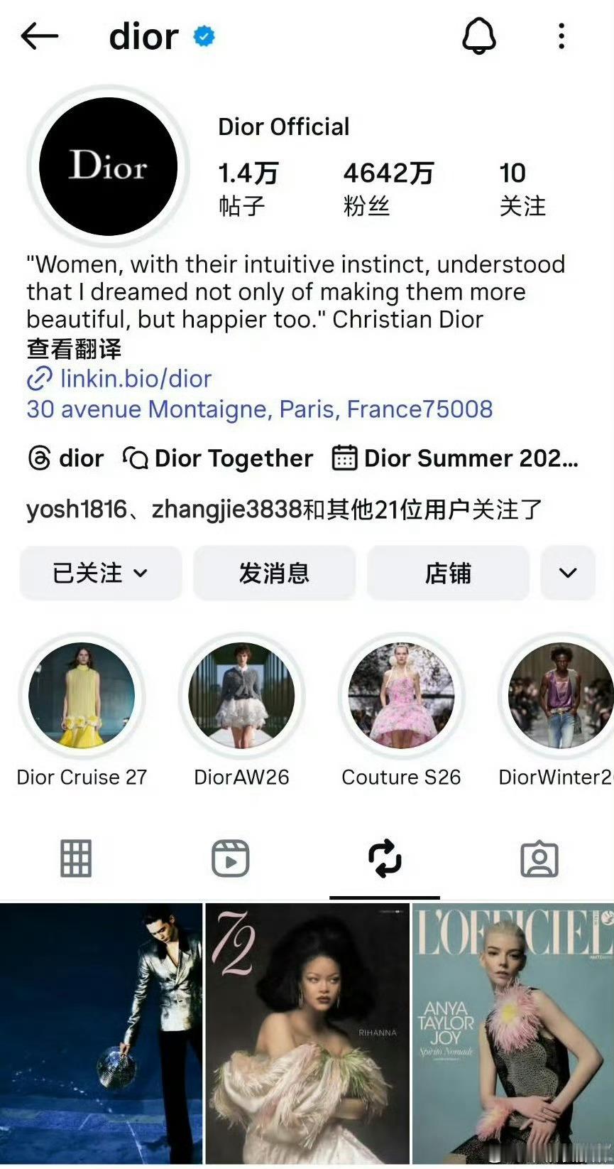 迪奥ins首位转发认领品牌大使了，排面🈶 Dior大秀