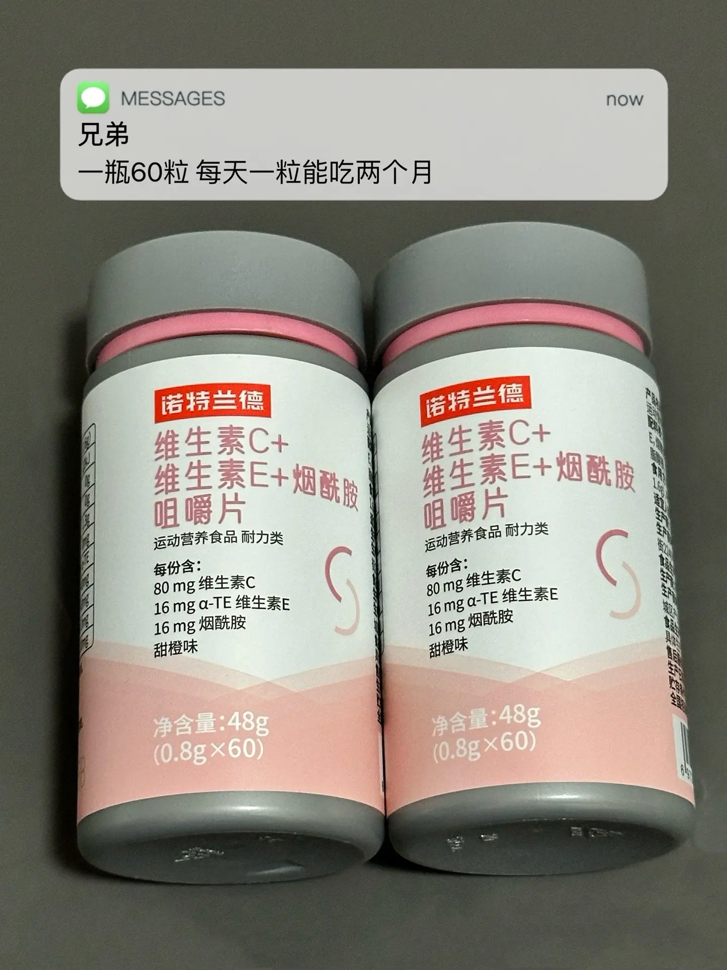 经常熬夜 皮肤油 爱长痘 试试这个.自律