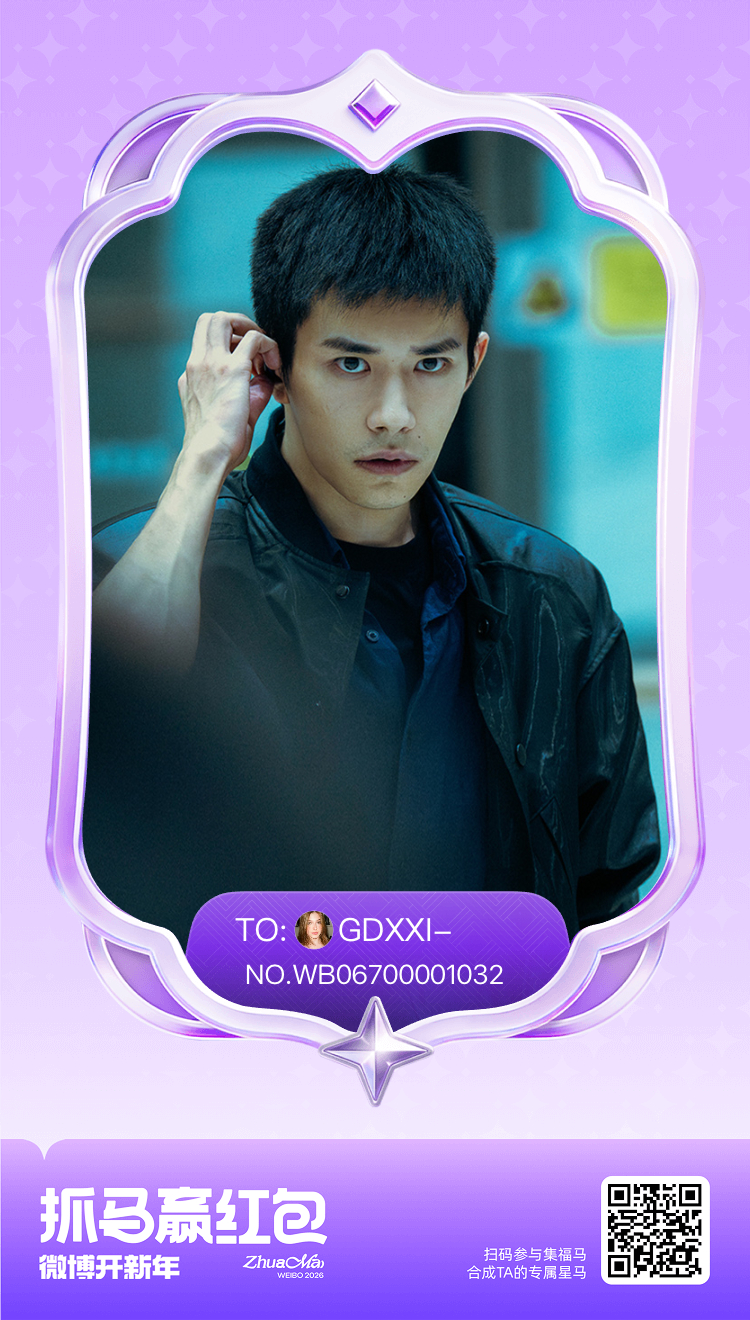 卧槽了，daddy咋这么帅 