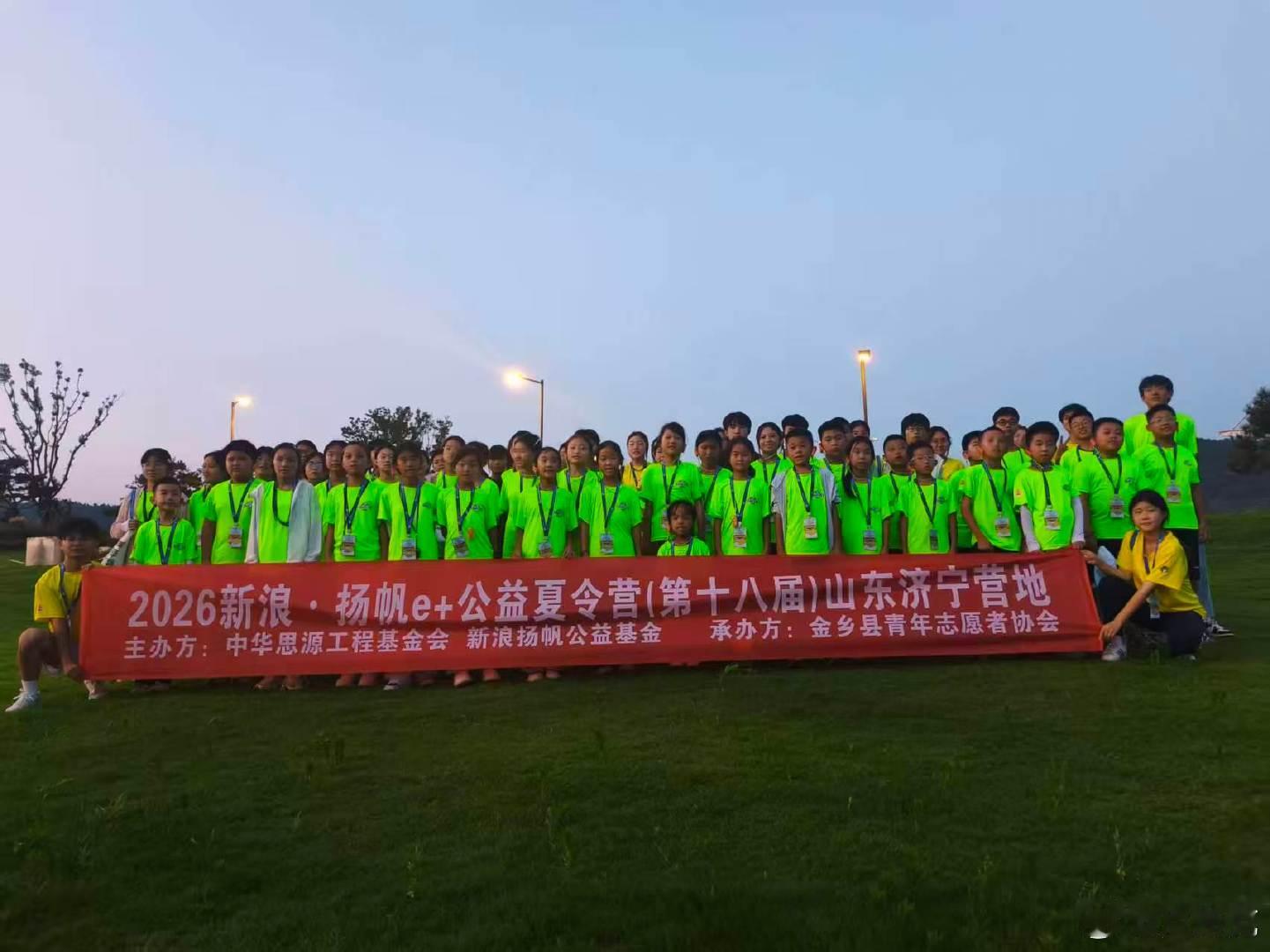 【执彩笔绘就童真梦想，以实践传递青年温度】山东青年暑期社会实践绽放青春光彩山东学
