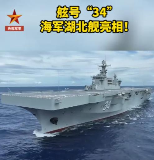 就在刚刚，
央视军事突然官宣，
中国海军居然又新添一员“虎将”......

8