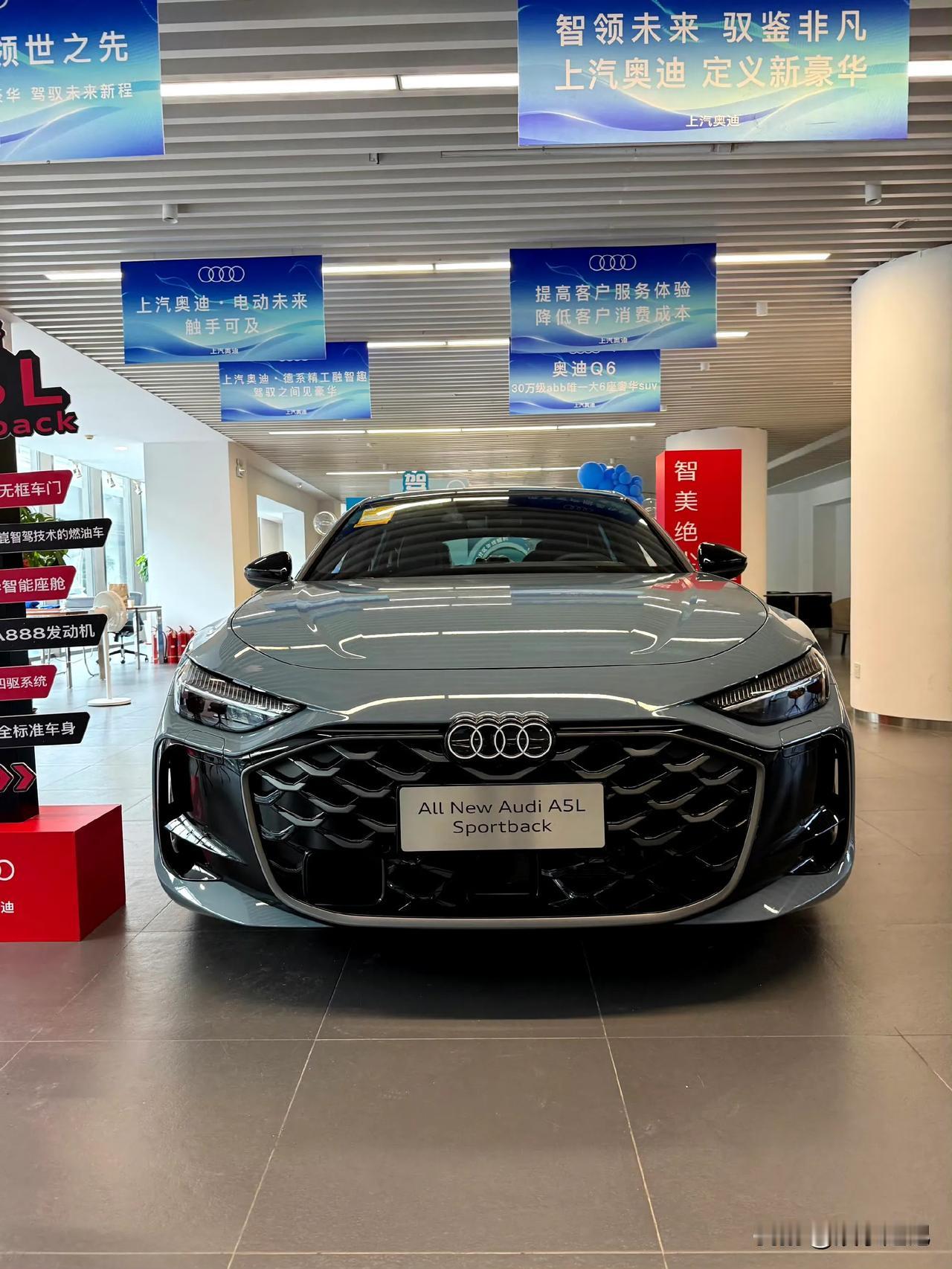 全新上汽奥迪A5L Sportback
全球首款搭载华为智驾的燃油车
无框车门外