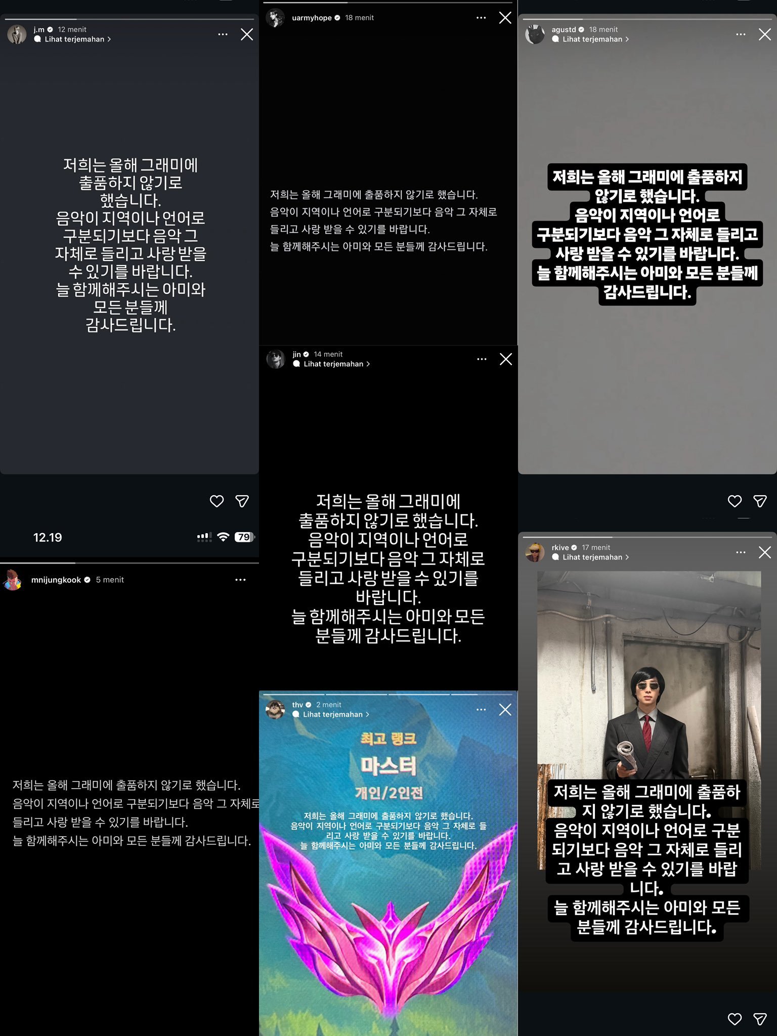 BTS不报名格莱美BTS成员们ins宣布不报名今年格莱美“我们决定不报名今年格莱