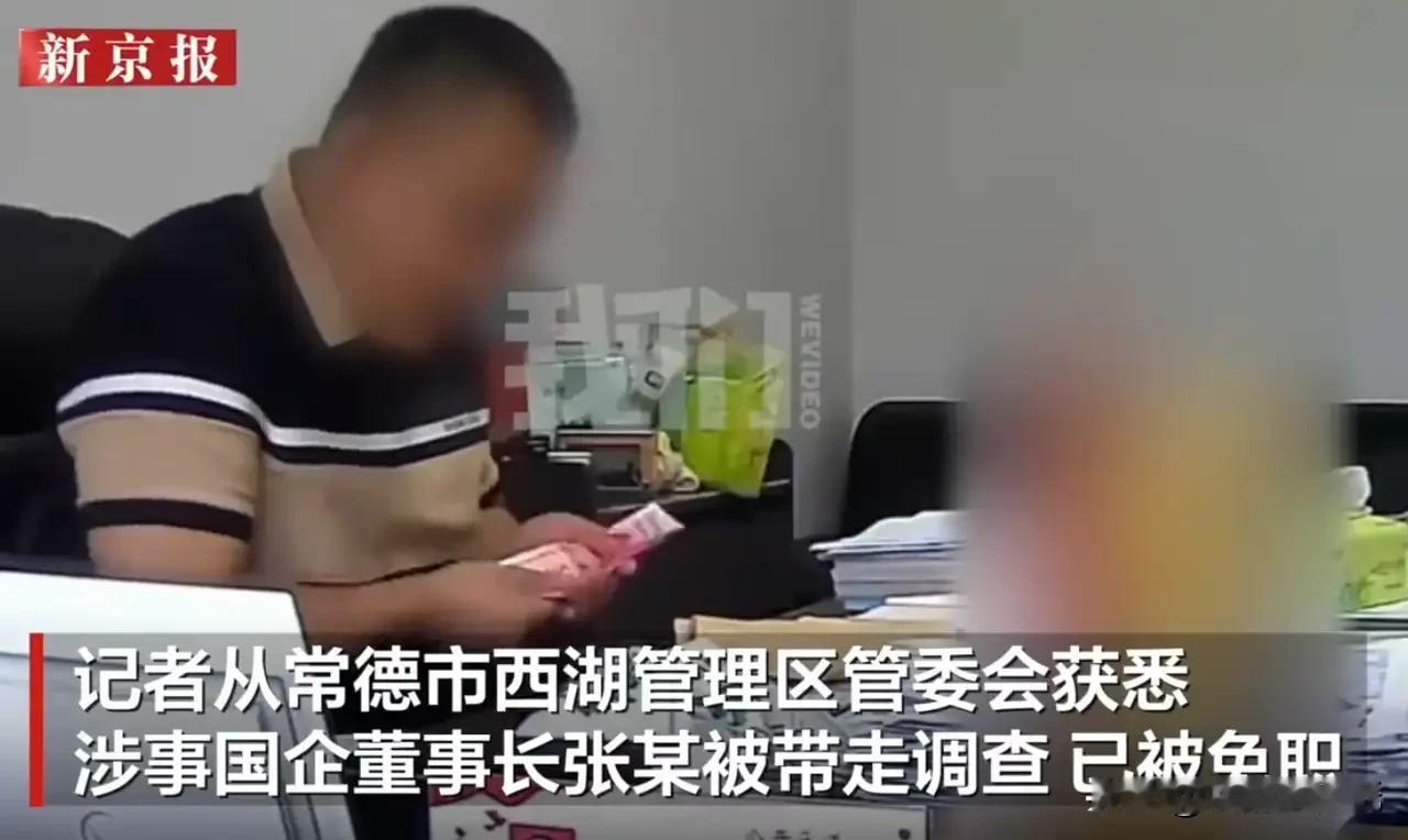 这位张总，这会怕是恨死自己当初装的监控了！这不是给自己下套吗？

先说说这是个啥