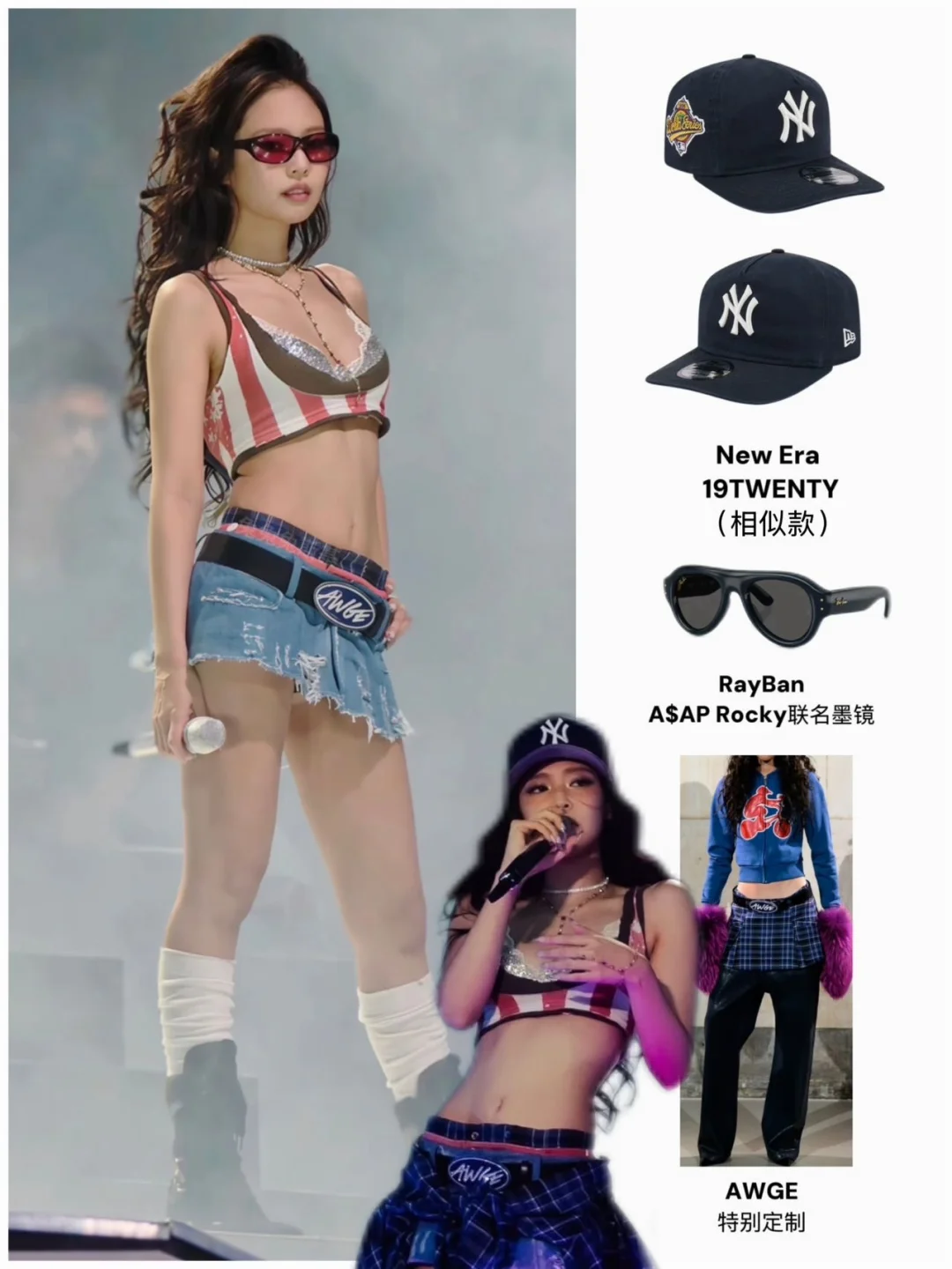 被全网追问的Jennie同款，大有来头🔥