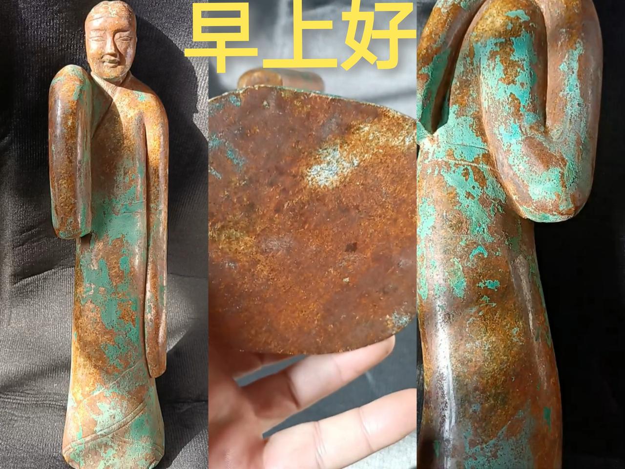 古玩拍卖公司可信度高吗古玩拍卖公司基本都没有什么可信度！正规拍卖公司是高价炒作割