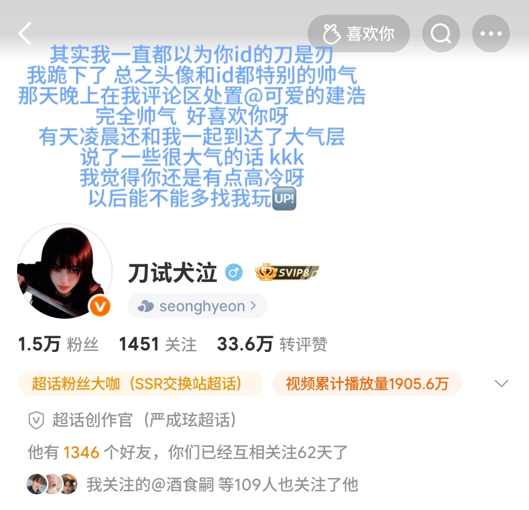 查收 💌 拖了好几天的我来了 