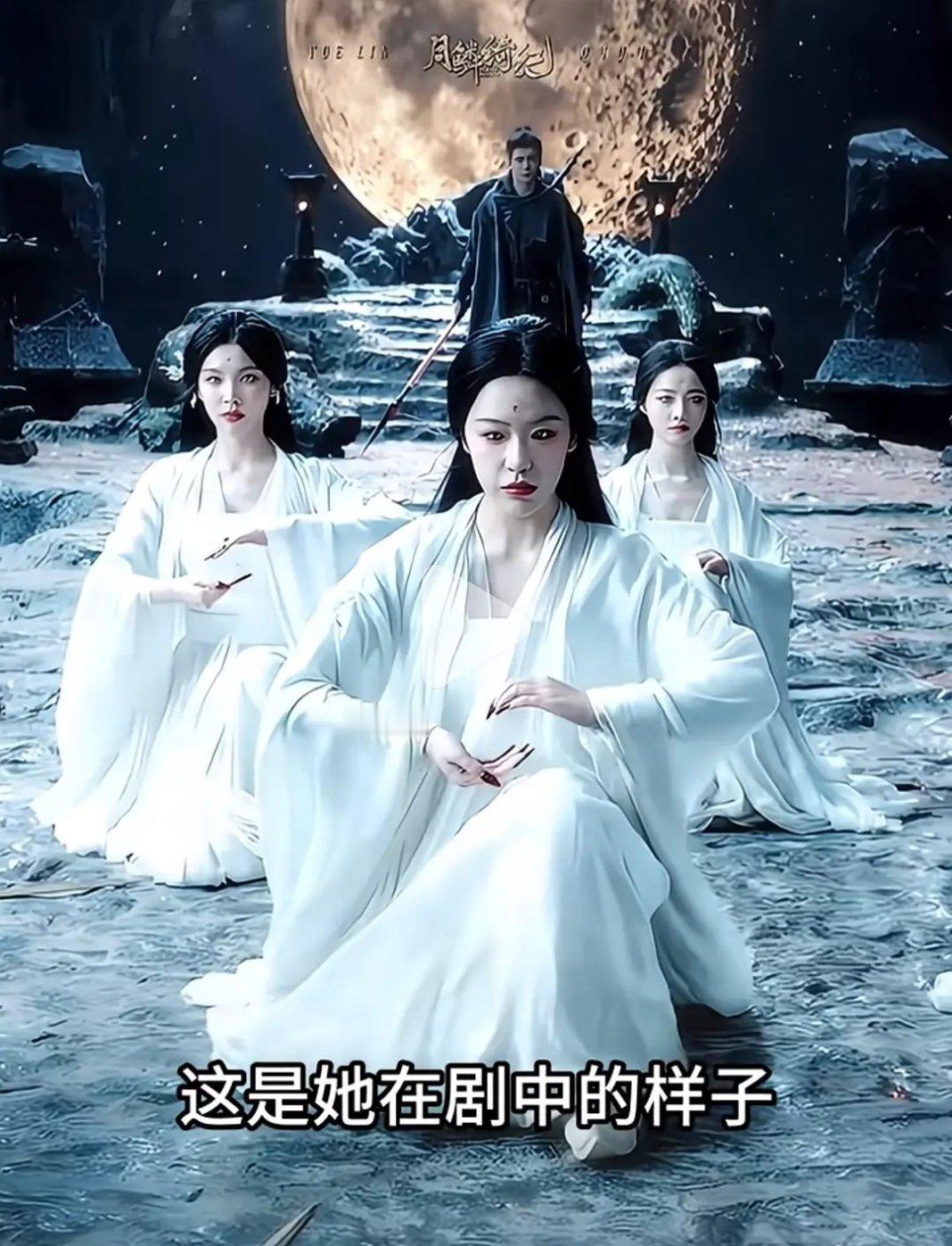 向涵之剧里面竟然长这个样子 