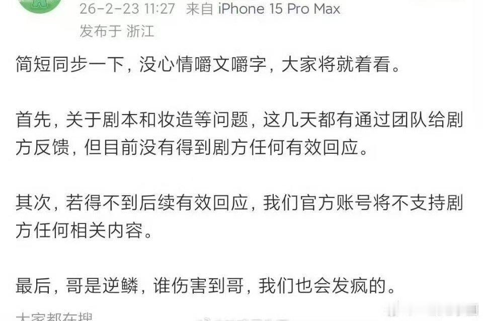 杨洋对接发文硬刚杨洋对接硬刚 杨洋对接硬刚 