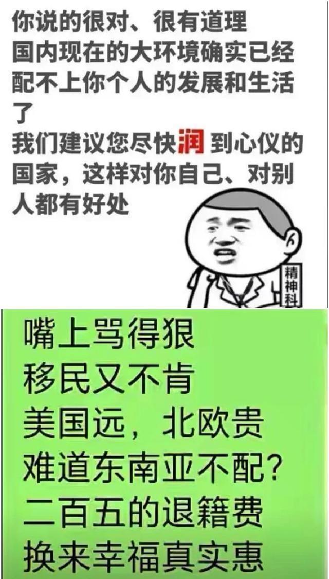 大殖子们请注意：言论自由不是诋毁抹黑的遮羞布，也不是恶意扭曲事实的通行证。 在法