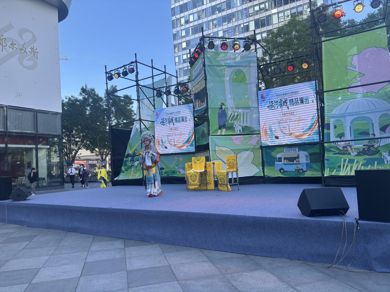 “五一”假期，通州万达广场门前的文艺表演很是精彩，评剧演员唱得真不错，值得大家前