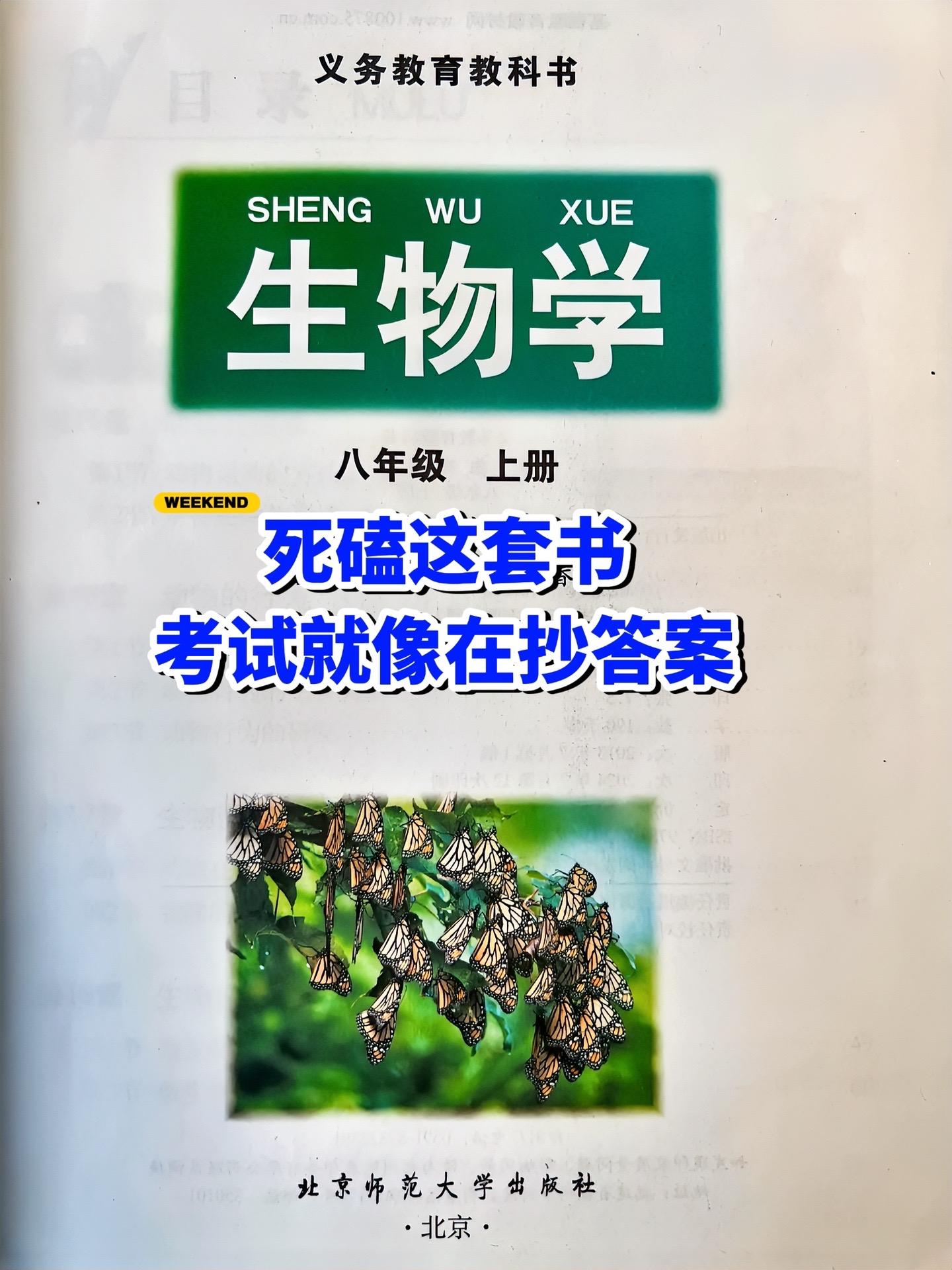 孩子背小四门不会总结，抓不住重点，万唯都给你整理好了，非常全面，直接拿...