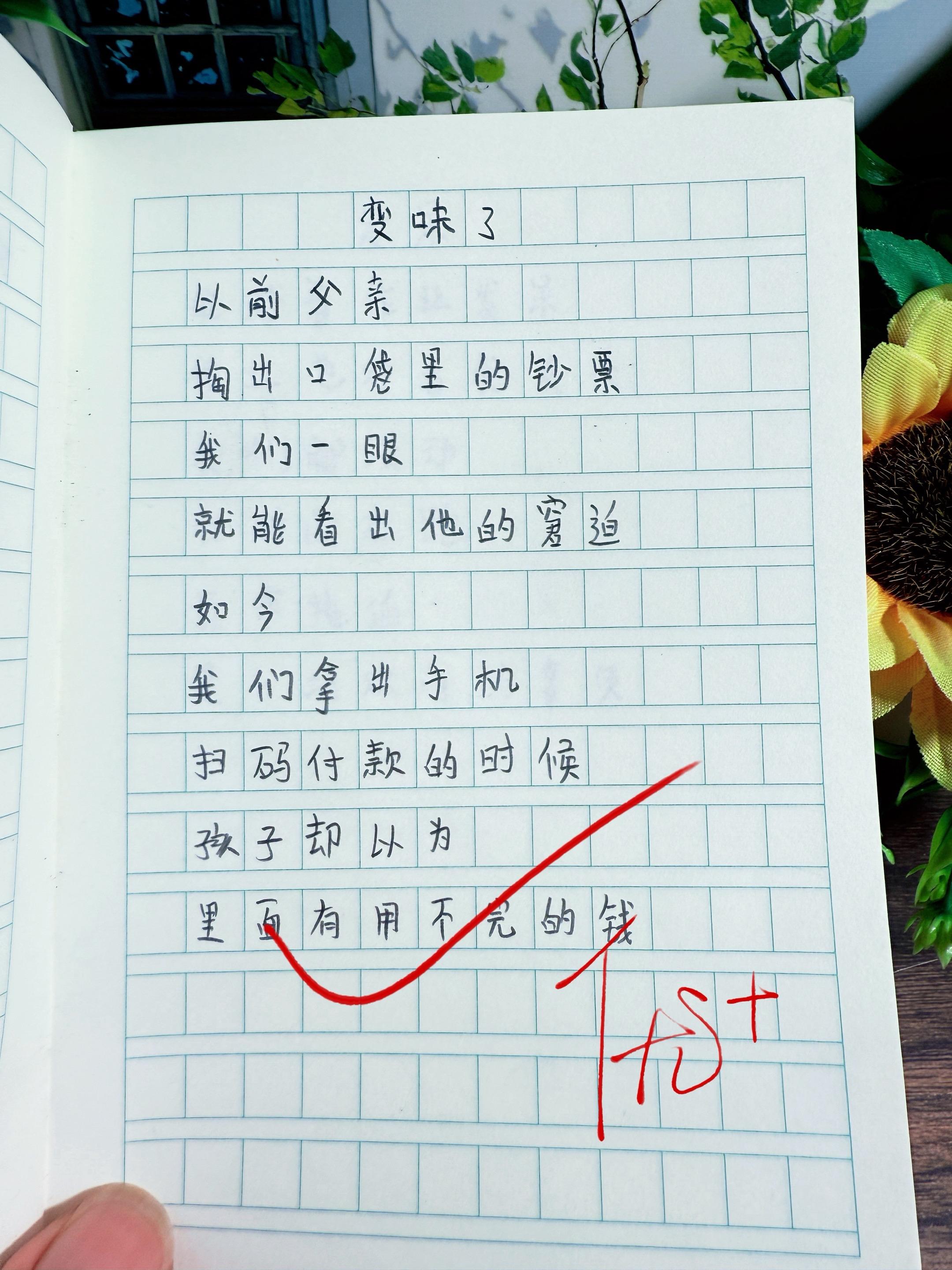 献给孩子的童诗集🔥。以温柔的诗句，轻抚心房～用奇幻的图画，唤醒星光！...