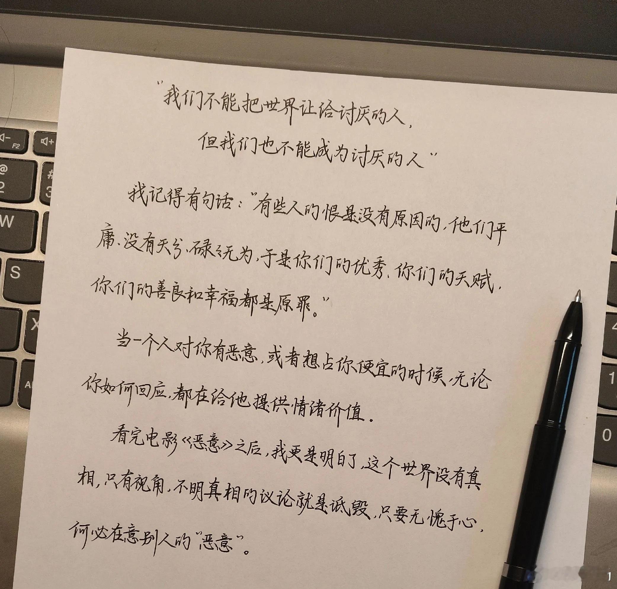 我有个预感，未来24小时发生的所有事会有专业黑公关带着一撮不一定是车主的“伪车主