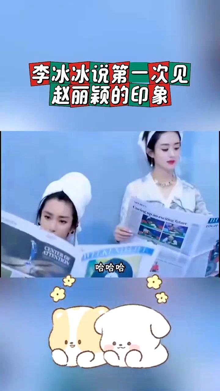 顶级女星在名利场碰头，不抢高定礼服，不撕一番排位，居然躲在后台交流老寒腿偏方。你