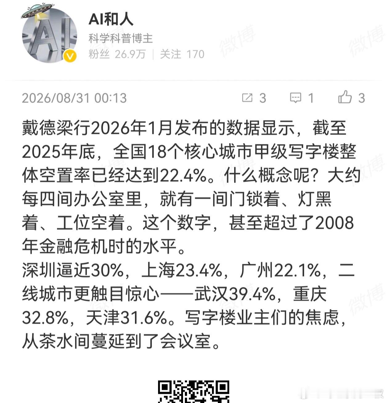我强烈呼吁零跑不该买地盖楼，应该把研发工艺销售等等人员搬迁到出汽车合格证的工厂附