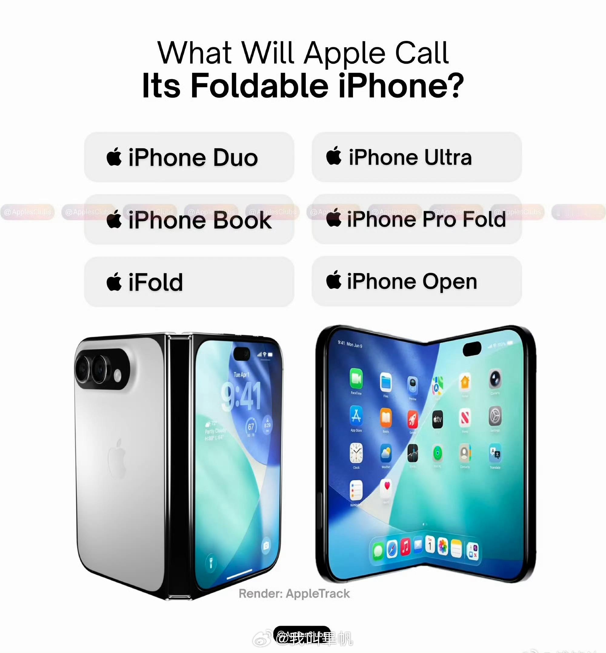 iPhone 折叠定档9月会来！不过这尺寸有点小，感觉很一般！电池续航是关键！首