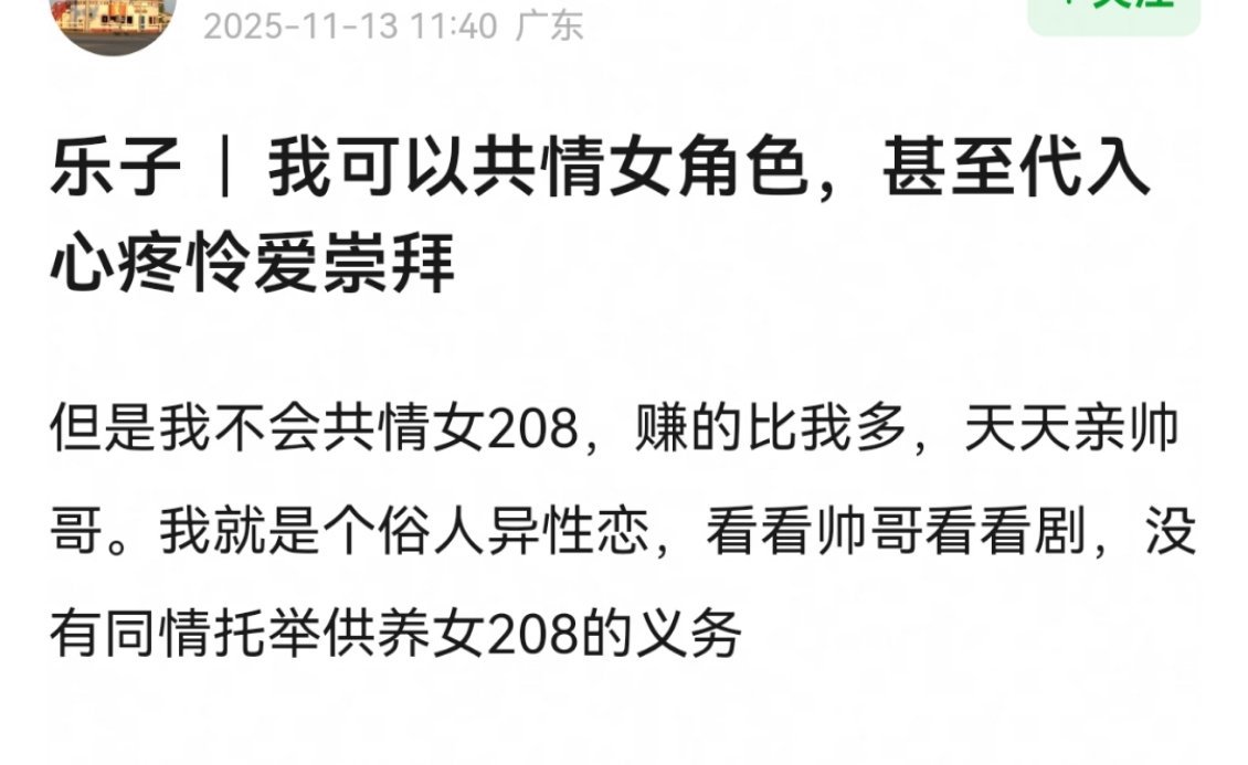 将门毒后和月都花落引发的大思考👇 