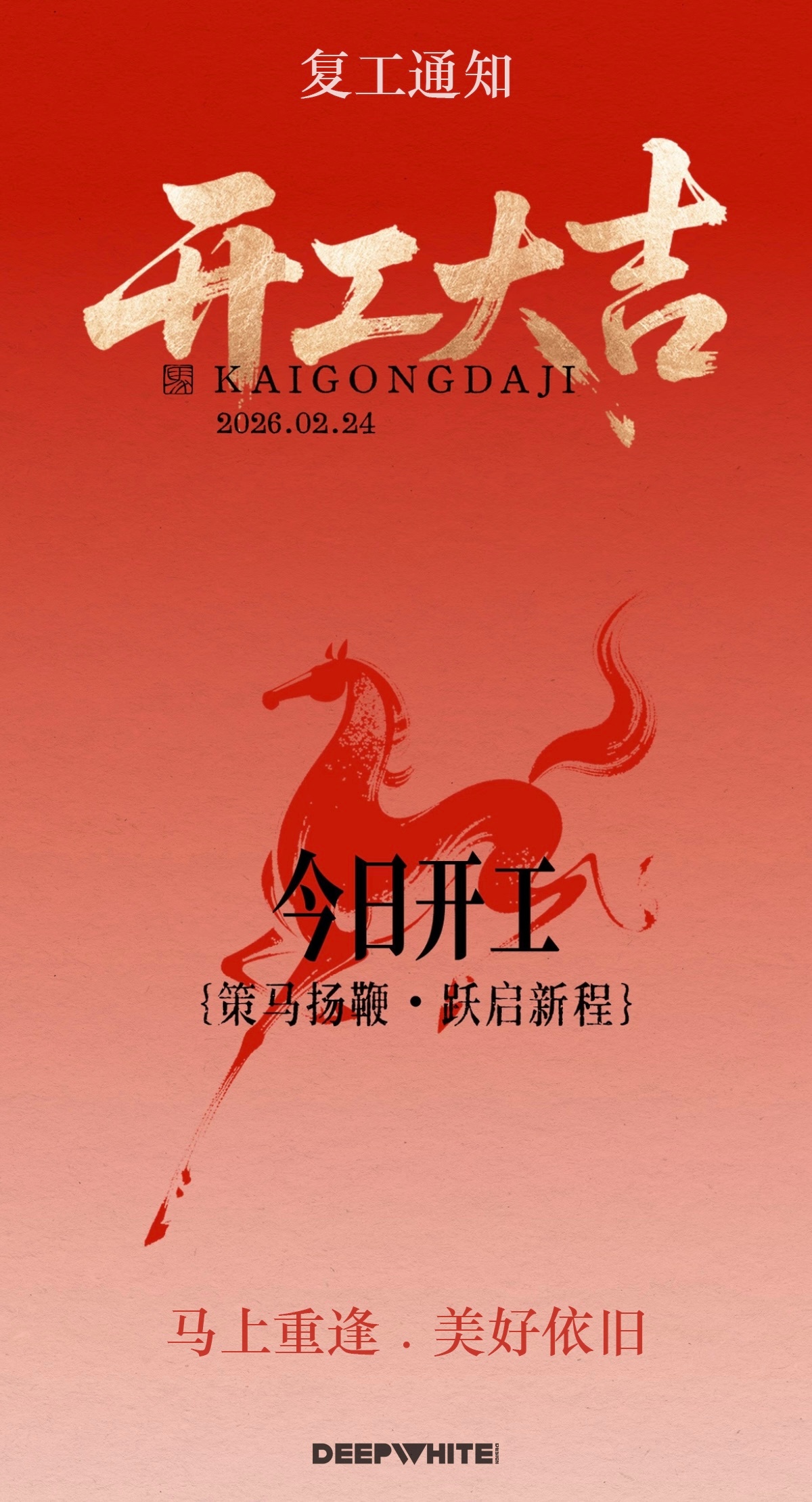 分享图片 