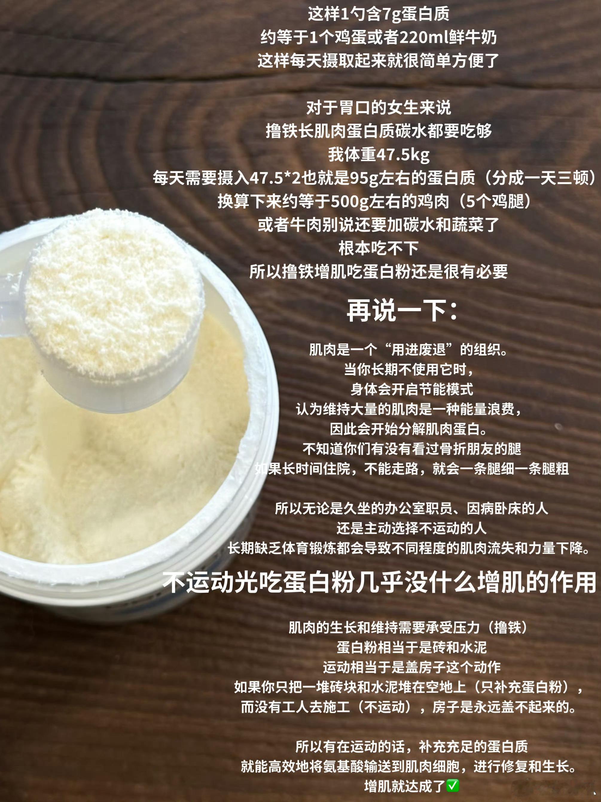 雀巢蛋白粉和速愈素一起续了蛋白粉我是实打实空瓶了5罐，这次打算买3罐详细功课和反