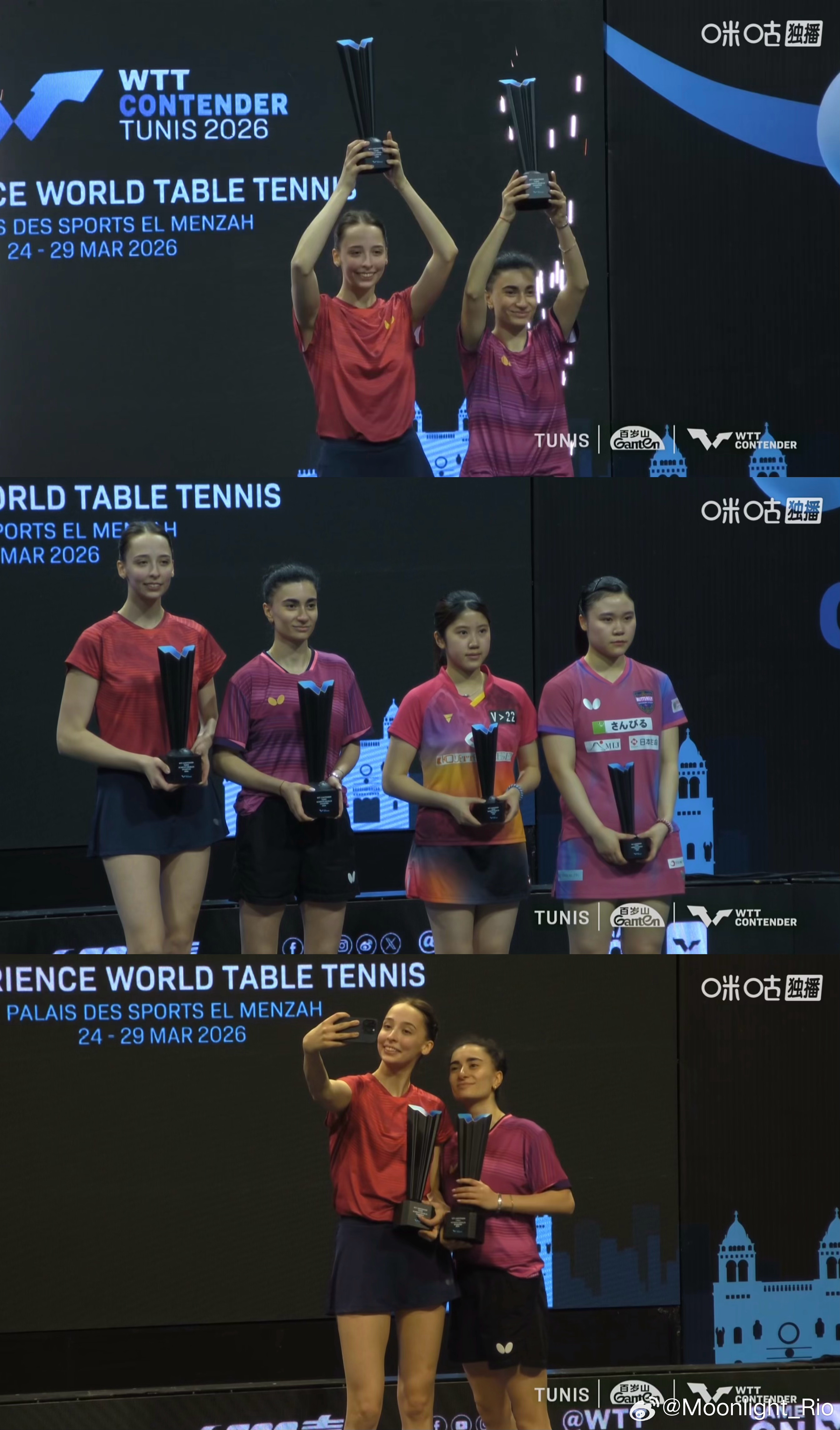 WTT常规挑战赛突尼斯站2026 女双决赛：(AIN)阿布拉米安/潘菲洛娃3比2