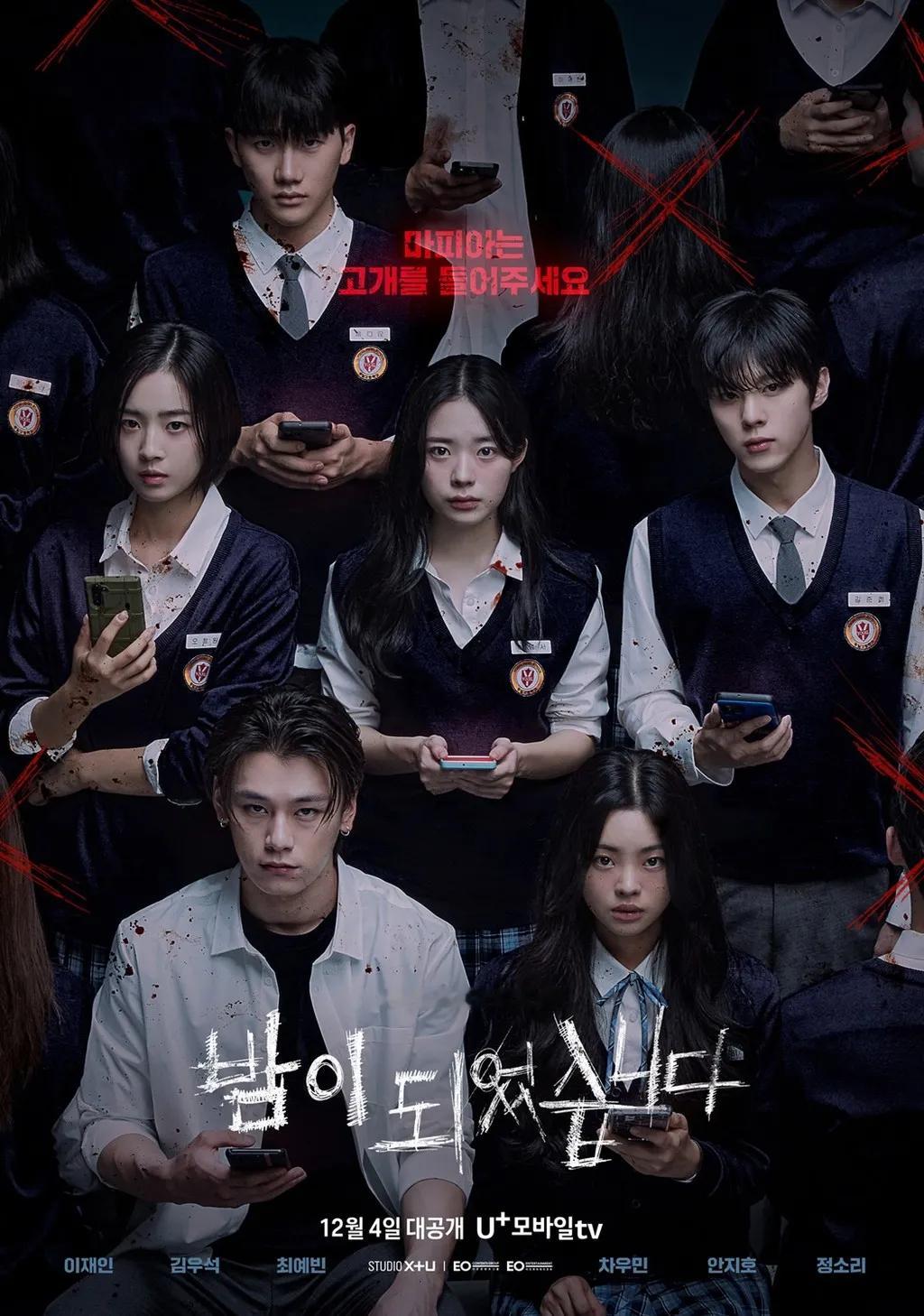 韩剧回顾 夜幕降临 首播2周年主演：李在仁、金宇硕、崔藝斌、车禹闵、安智浩202