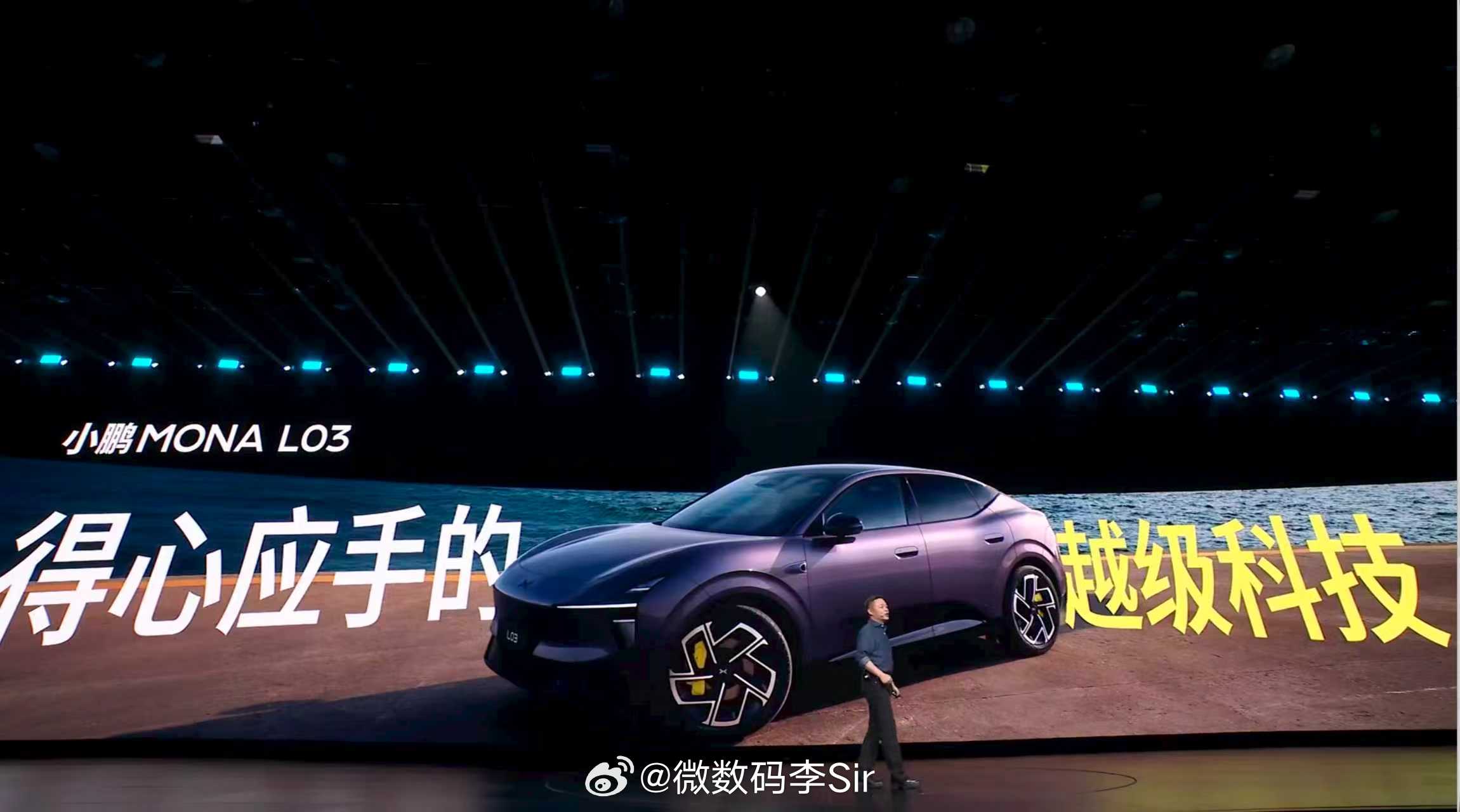 打破15万级智驾算力天花板！小鹏MONA L03行业首次将1500TOPS车端算