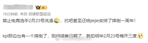 大家猜猜明年会轮到谁？[笑cry] 