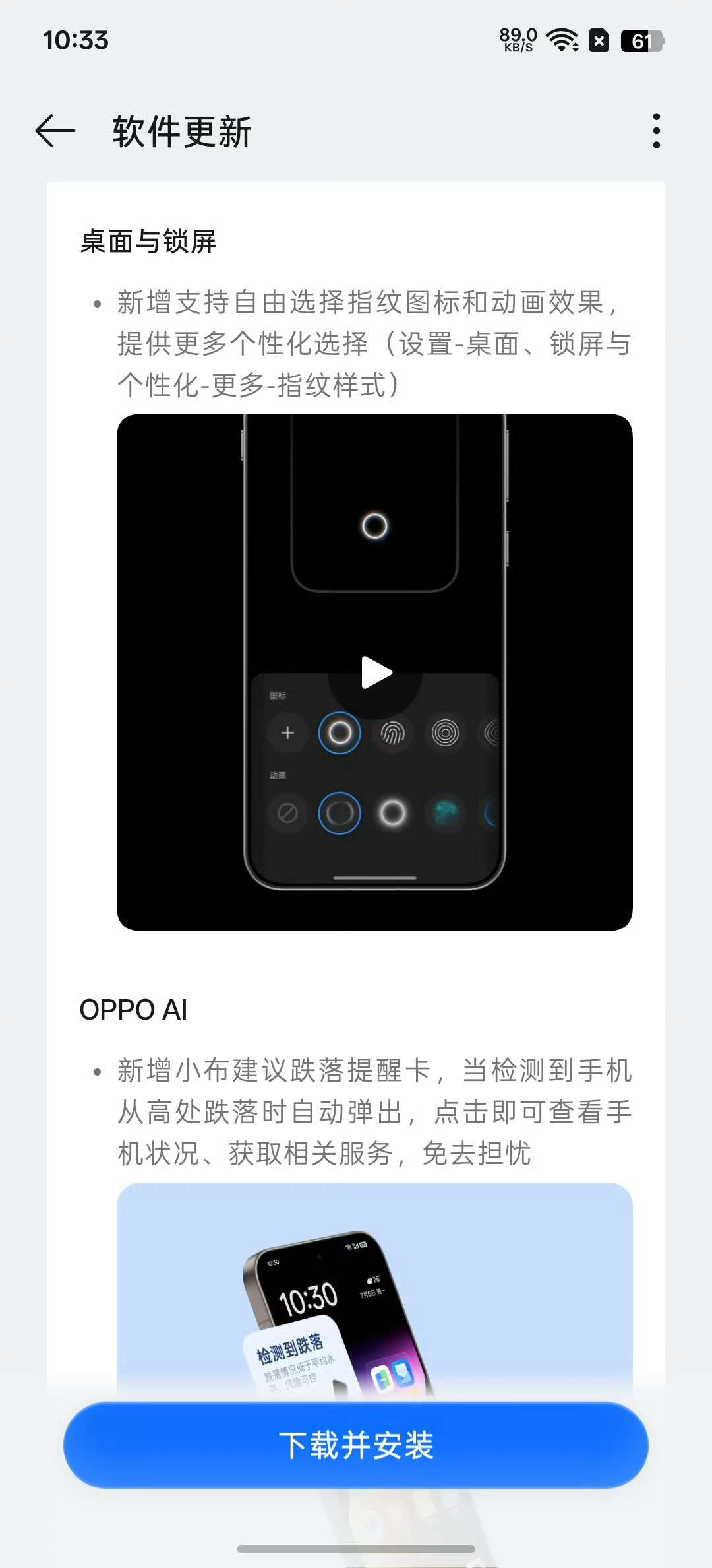 Find X9 Ultra 大更新⬇️ 