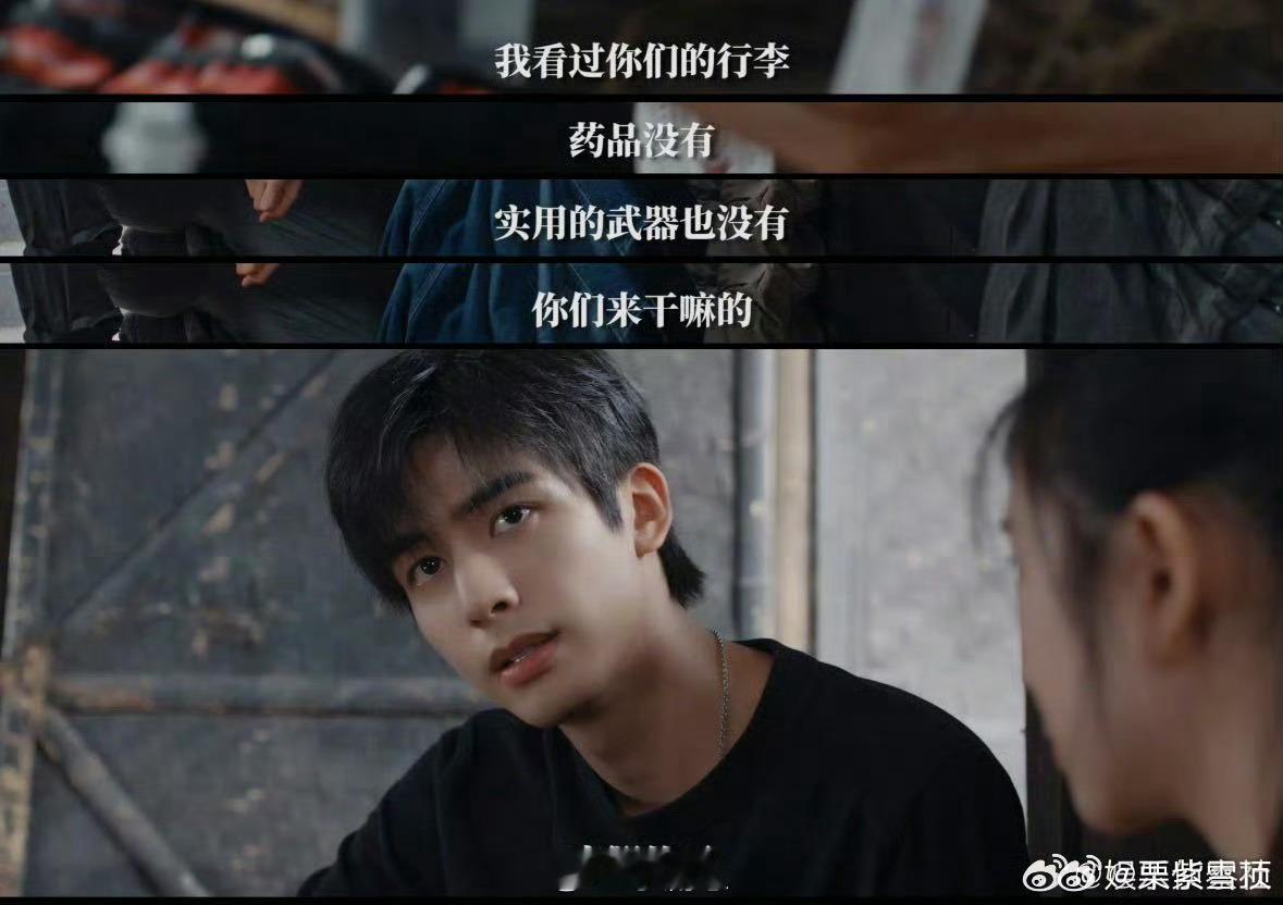宋威龙新剧带队压迫感十足宋威龙新剧演罗韧太绝！又凶又暖超专业，带队超靠谱，安全感