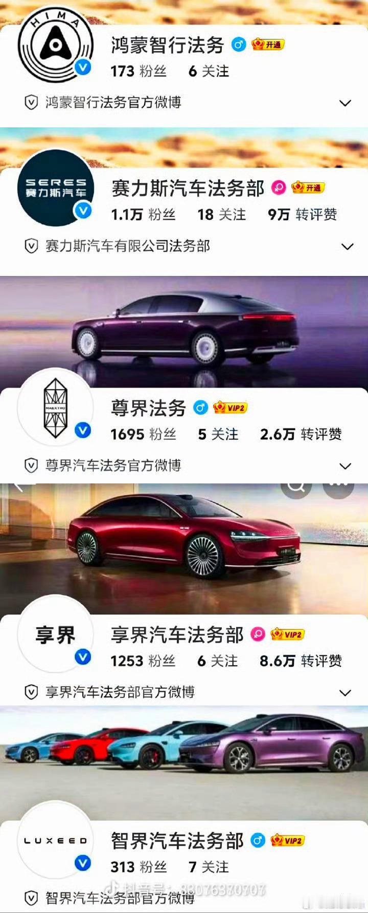 牛B！！！   有些群体，就问你怕不怕[good][good][good] ​​